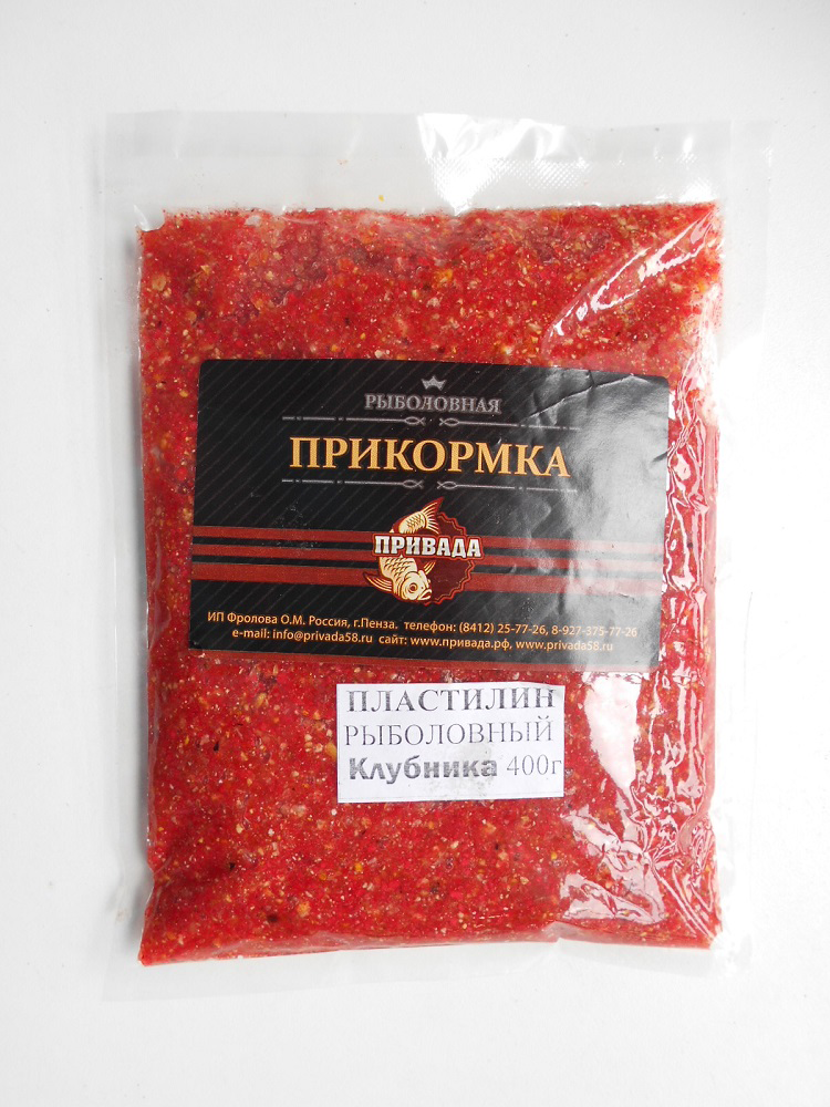 Магазин Привада Пенза Каталог Товаров И Цены