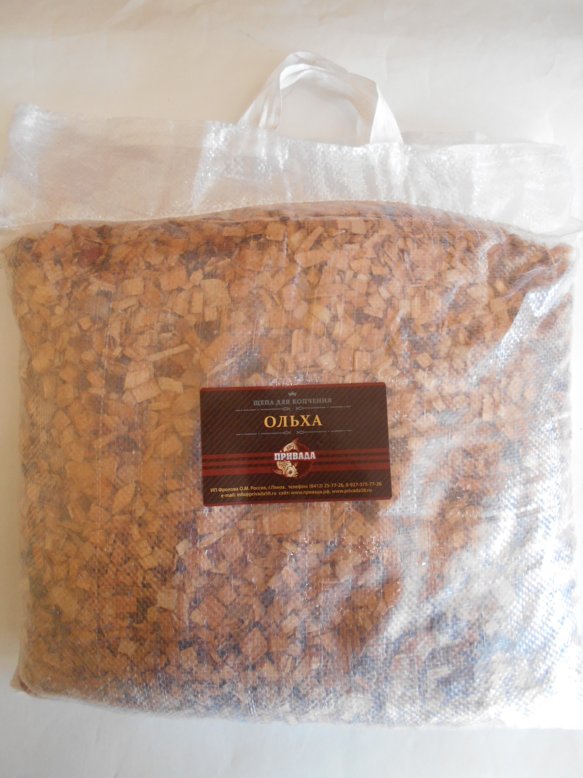 Магазин Привада Пенза Каталог Товаров И Цены